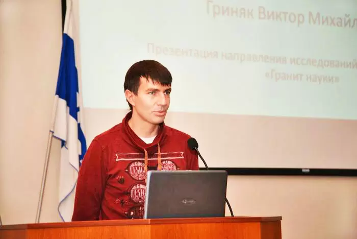 Преподаватель ВГУЭС, доктор технических наук Виктор Гриняк: «Завидую современным абитуриентам!»