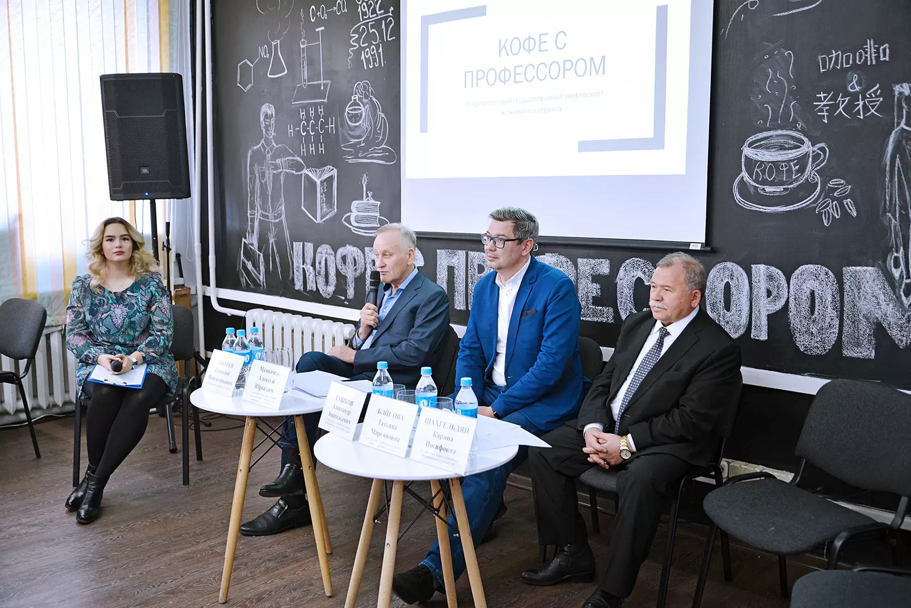Сколько денег можно заработать в науке, что такое любовь и как управлять университетом, обсудили студенты с профессорами за чашкой кофе