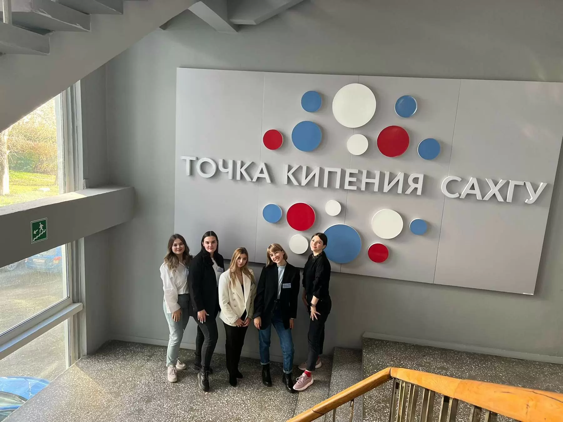 Студентки ВВГУ защитили собственные научные проекты на Сахалине