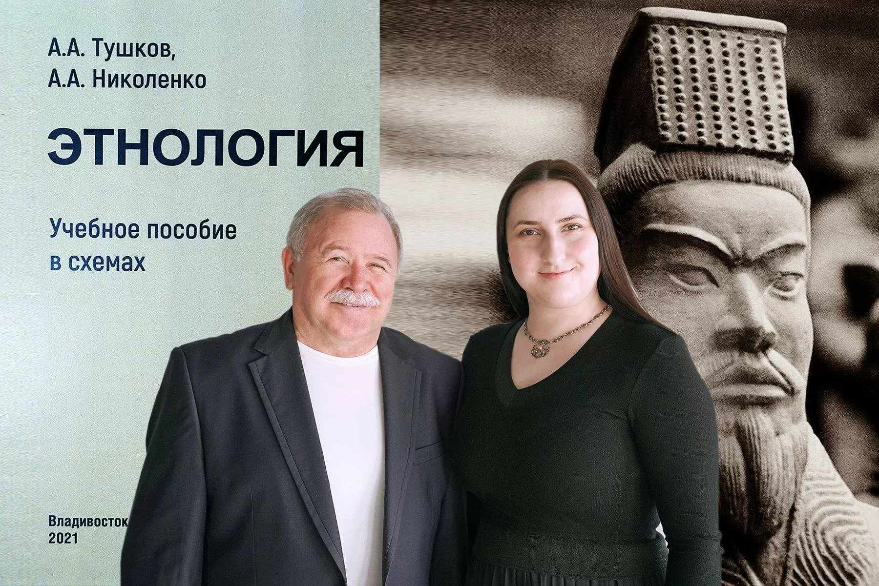 Мир власти: вышли новые учебные пособия для студентов ВГУЭС направлений подготовки «Международные отношения» и «Юриспруденция»