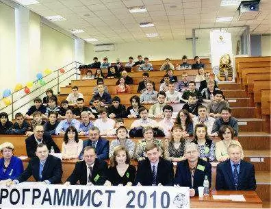 Программа, разработанная студентом Находкинского филиала ВГУЭС, признана лучшей на Дальнем Востоке.