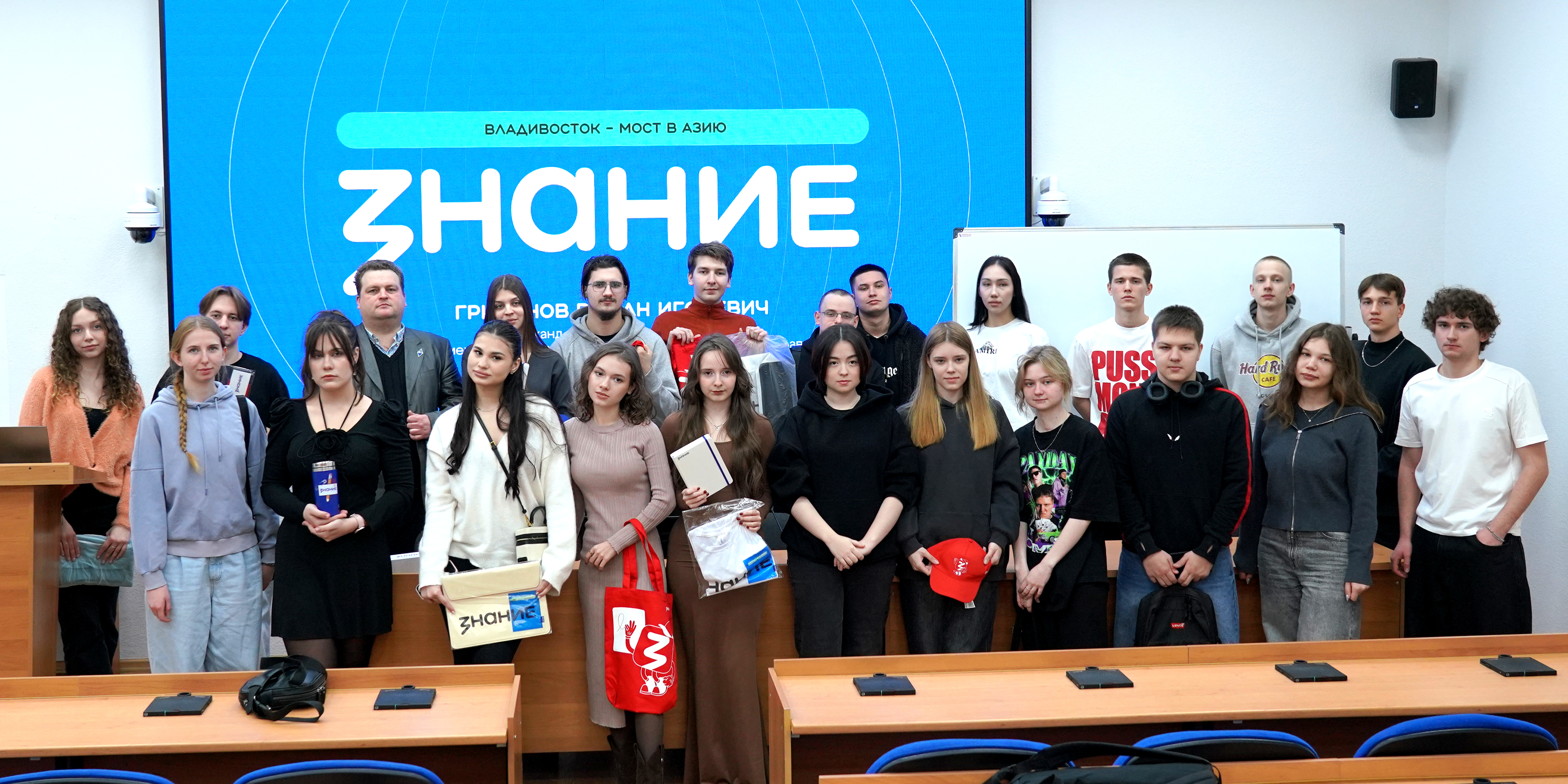 «Владивосток – мост в Азию»: в ВВГУ прошла встреча с лектором Российского общества «Знание»