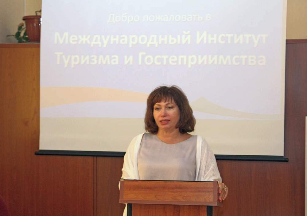 Добро пожаловать в Международный Институт Туризма и Гостеприимства!