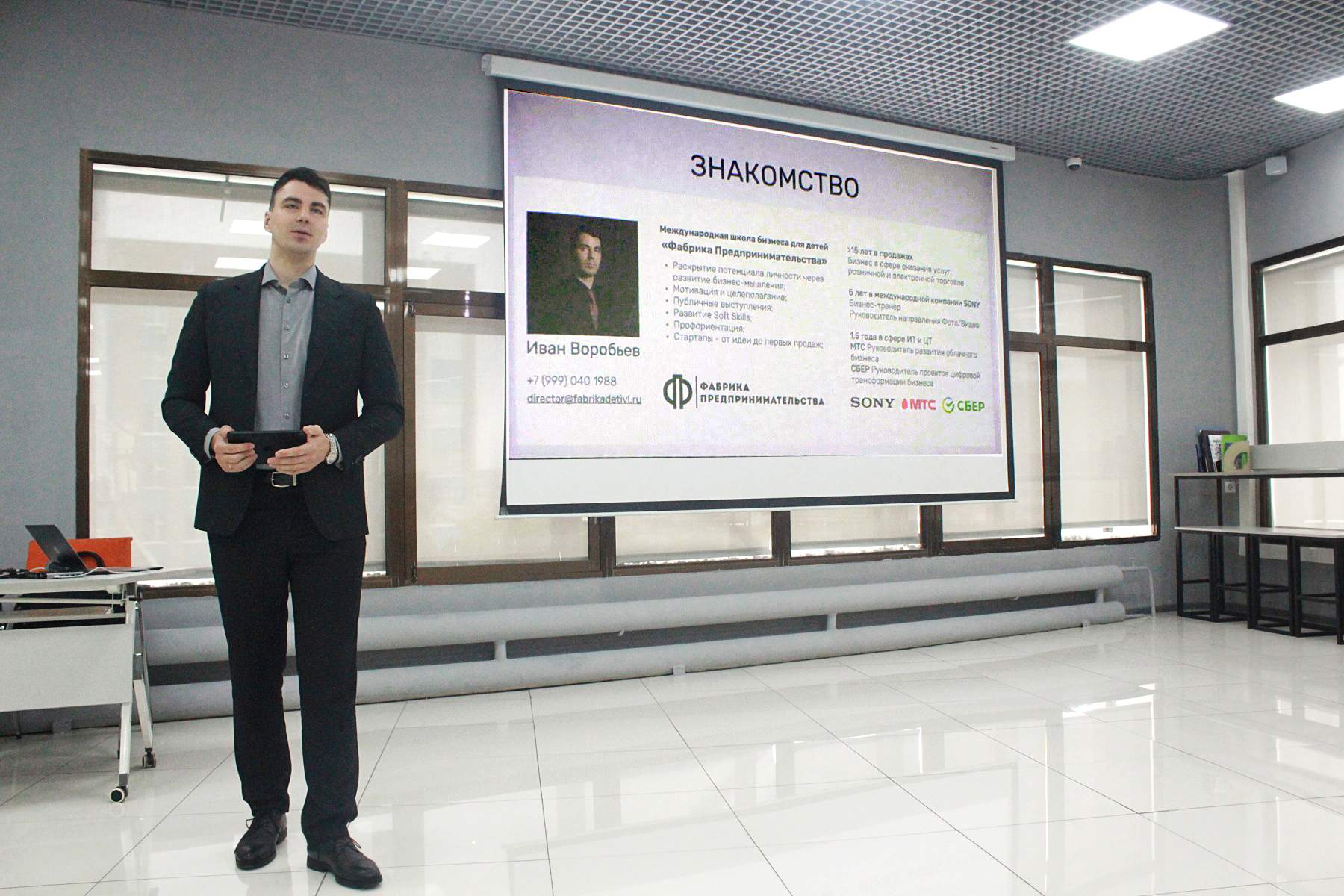 Стартап-дни в ВВГУ:  предприниматели-наставники обучают студентов бизнесу