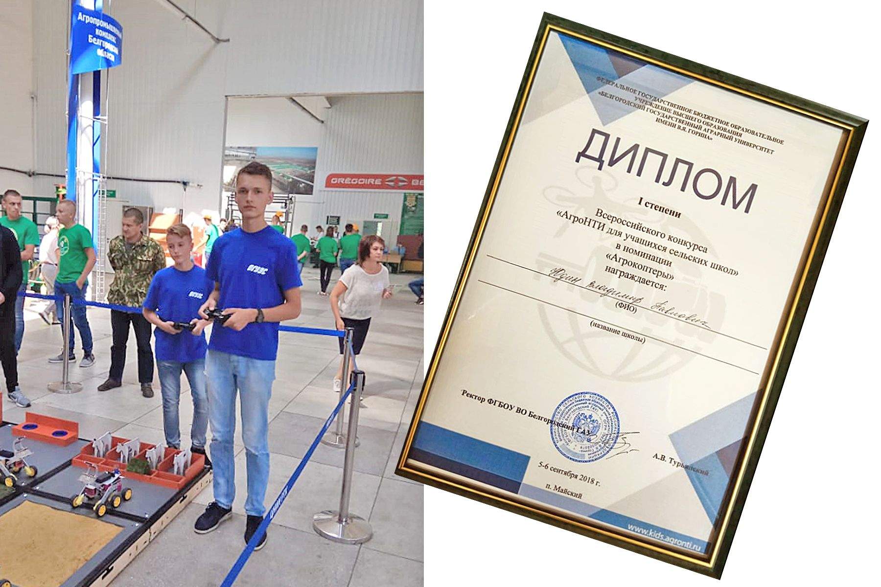 Ученикам IT-школы Wodigy Института информационных технологий ВГУЭС не было равных на соревнованиях в Белгороде