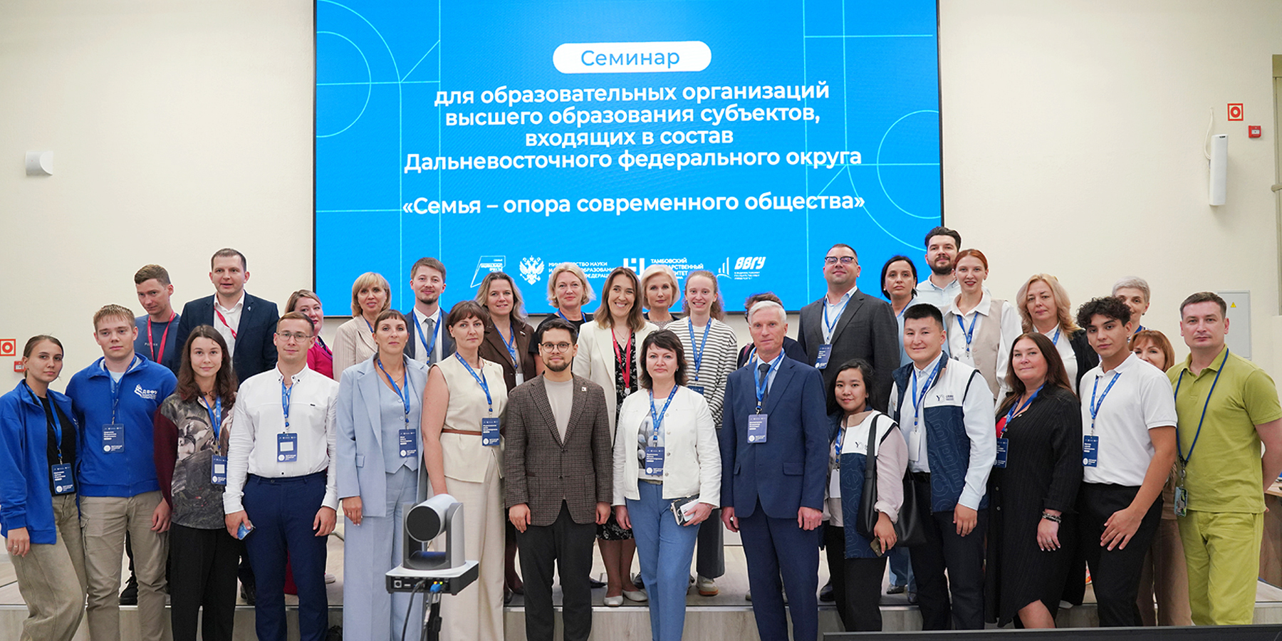 ВВГУ подвёл итоги стратегической сессии в рамках ВЭФ по укреплению студенческих семей