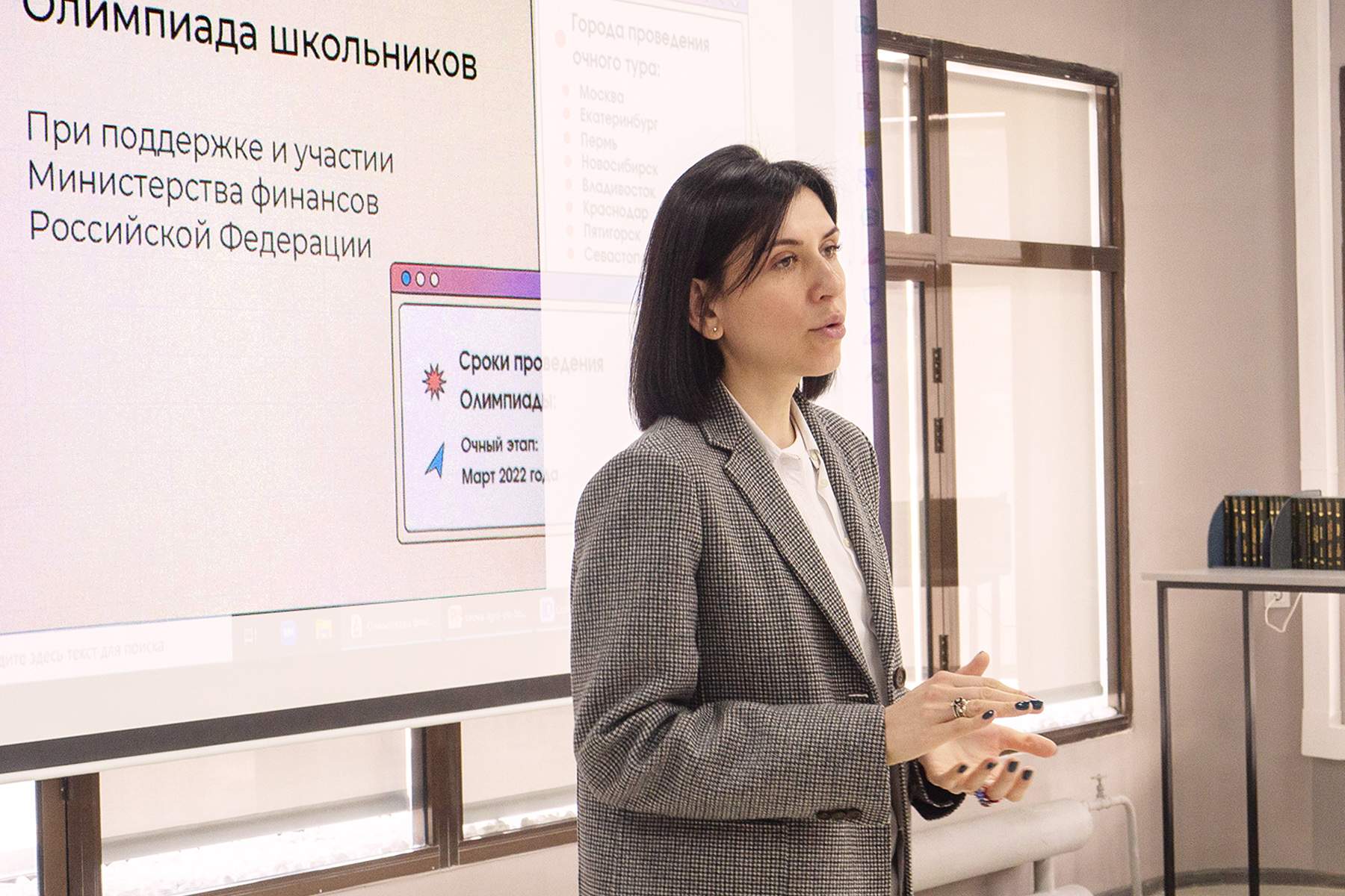 ВГУЭС стал партнером в проведении Плехановской Олимпиады школьников