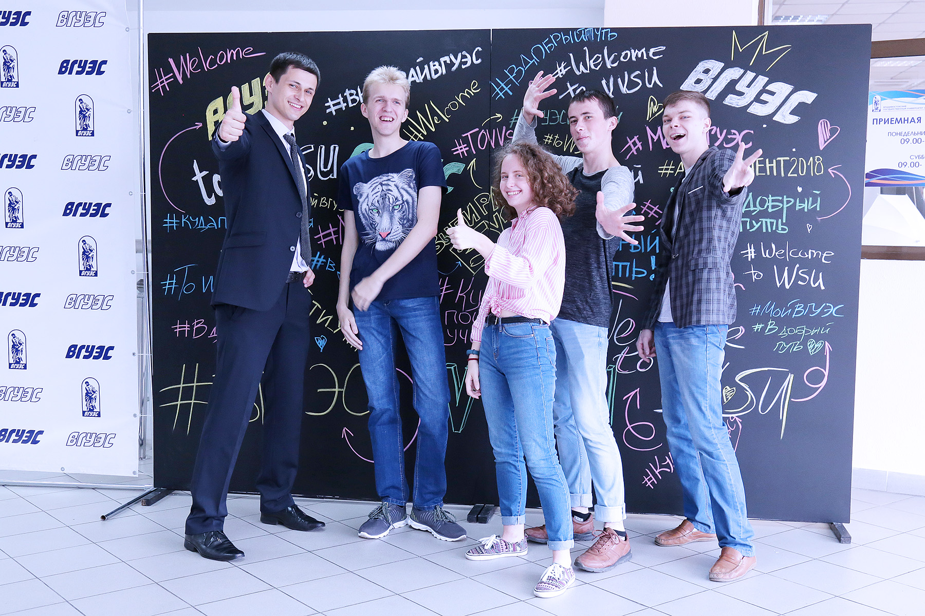 Наука ВГУЭС: от студенческих объединений к научным школам