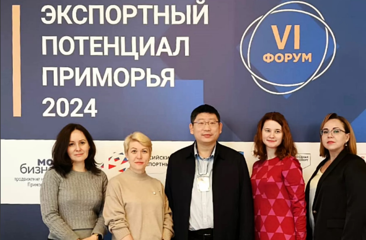 Преподаватели кафедры экономики и управления ВВГУ приняли участие в форуме «Экспортный потенциал Приморья – 2024»