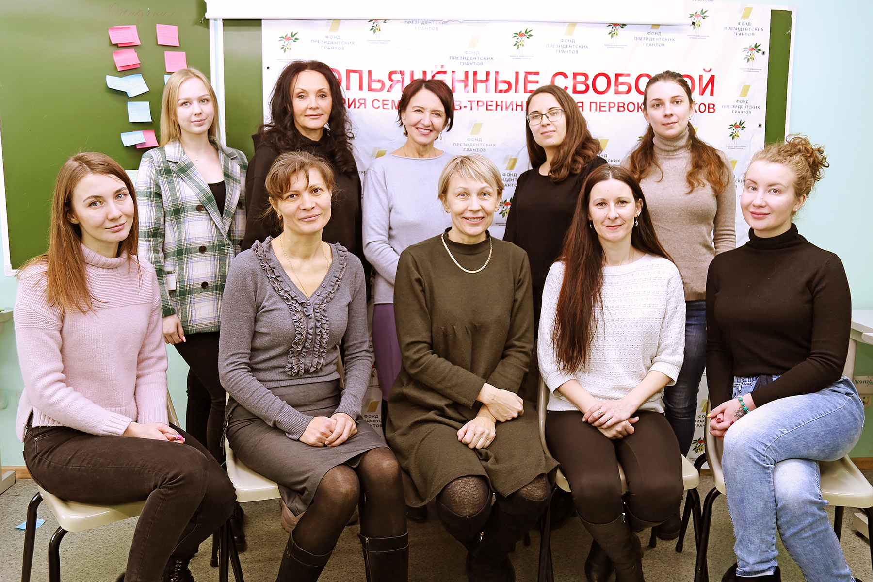 Стартовали мероприятия по психологической адаптации студентов-первокурников в рамках гранта "Опьяненные свободой"