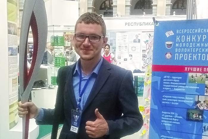 Проект «ВГУЭС – территория здорового образа жизни» стал лауреатом молодежного конгресса «Моя альтернатива»