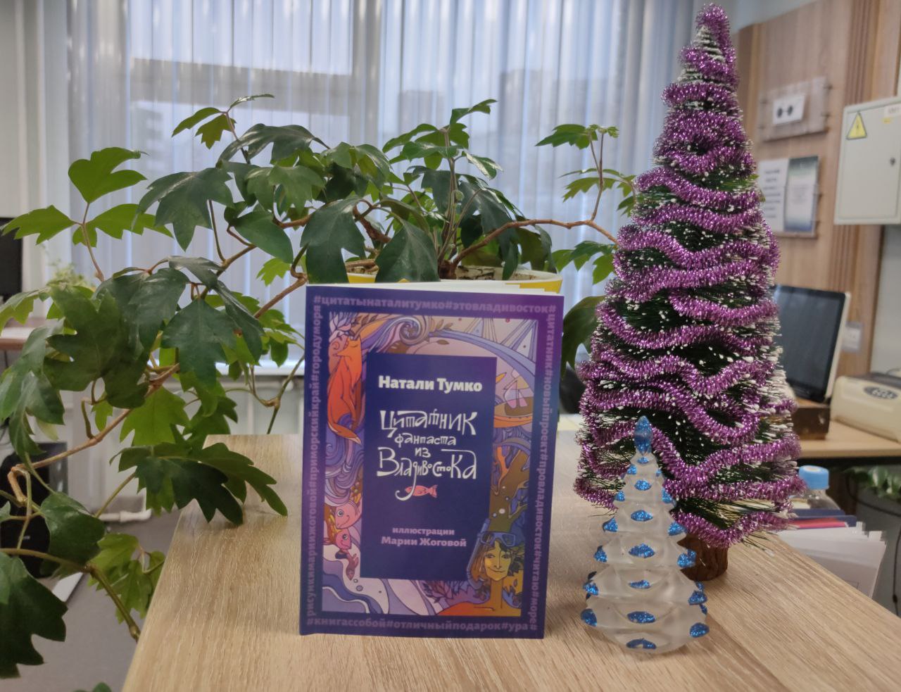 Приглашаем на презентацию