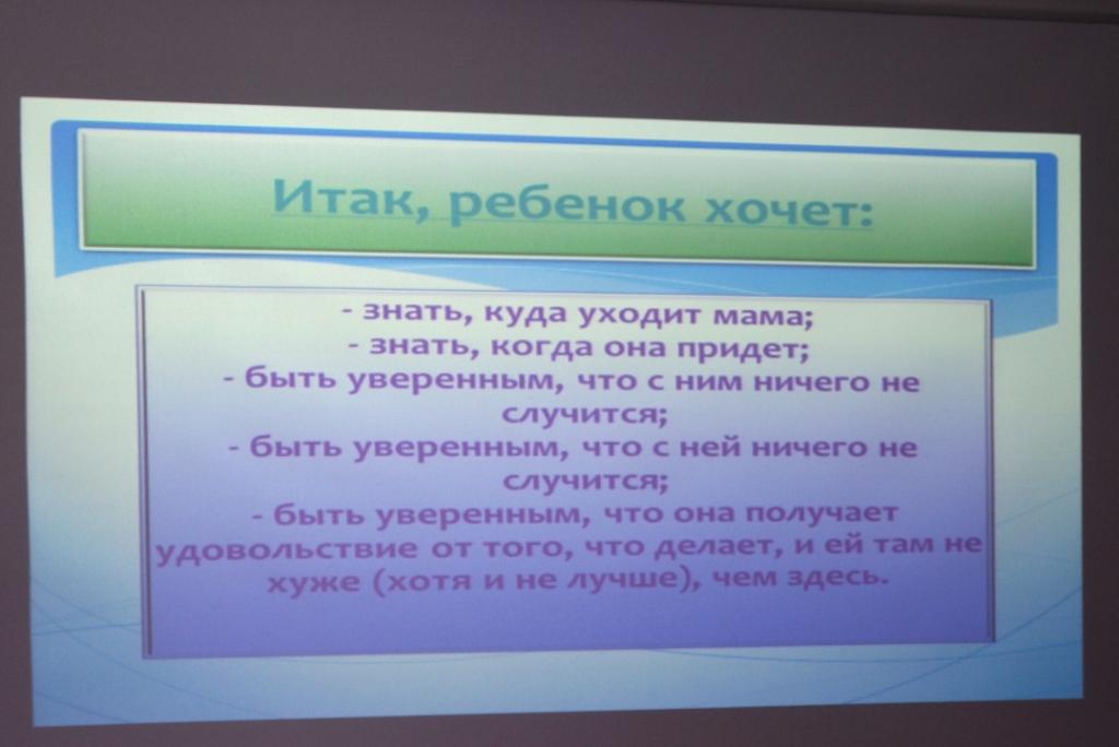 Адаптация детей дошкольного возраста к условиям детского сада