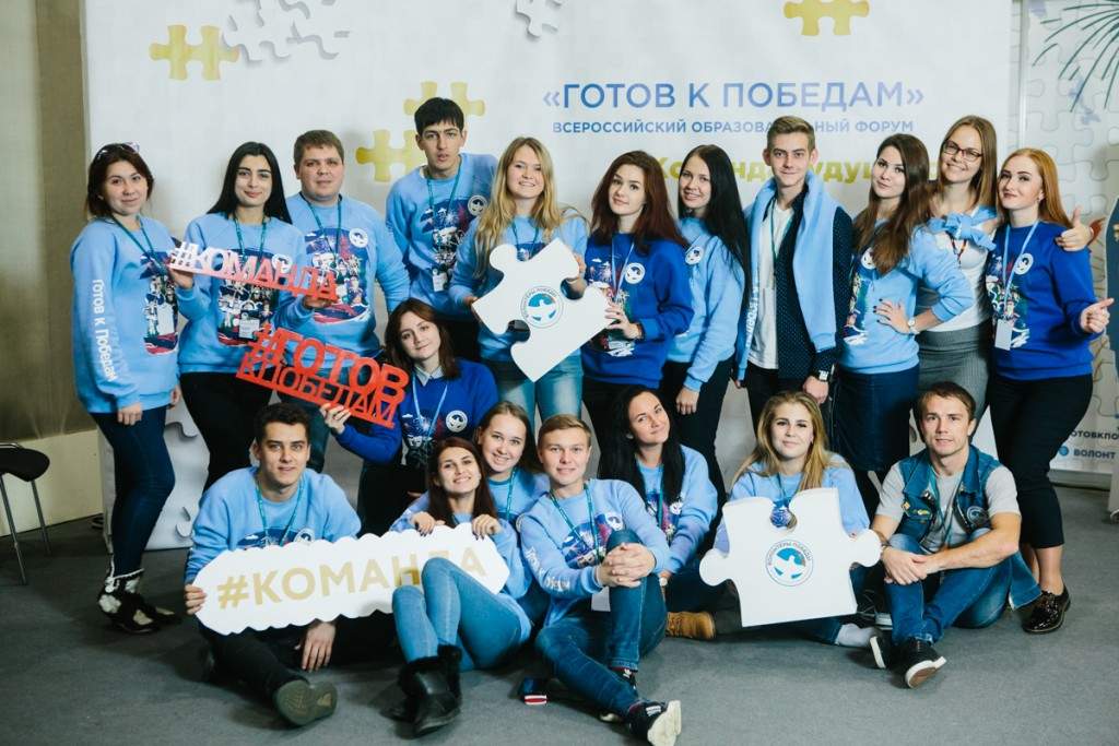 Студентка Кафедры управления Наталья Тарасенко о форуме Волонтёров Победы