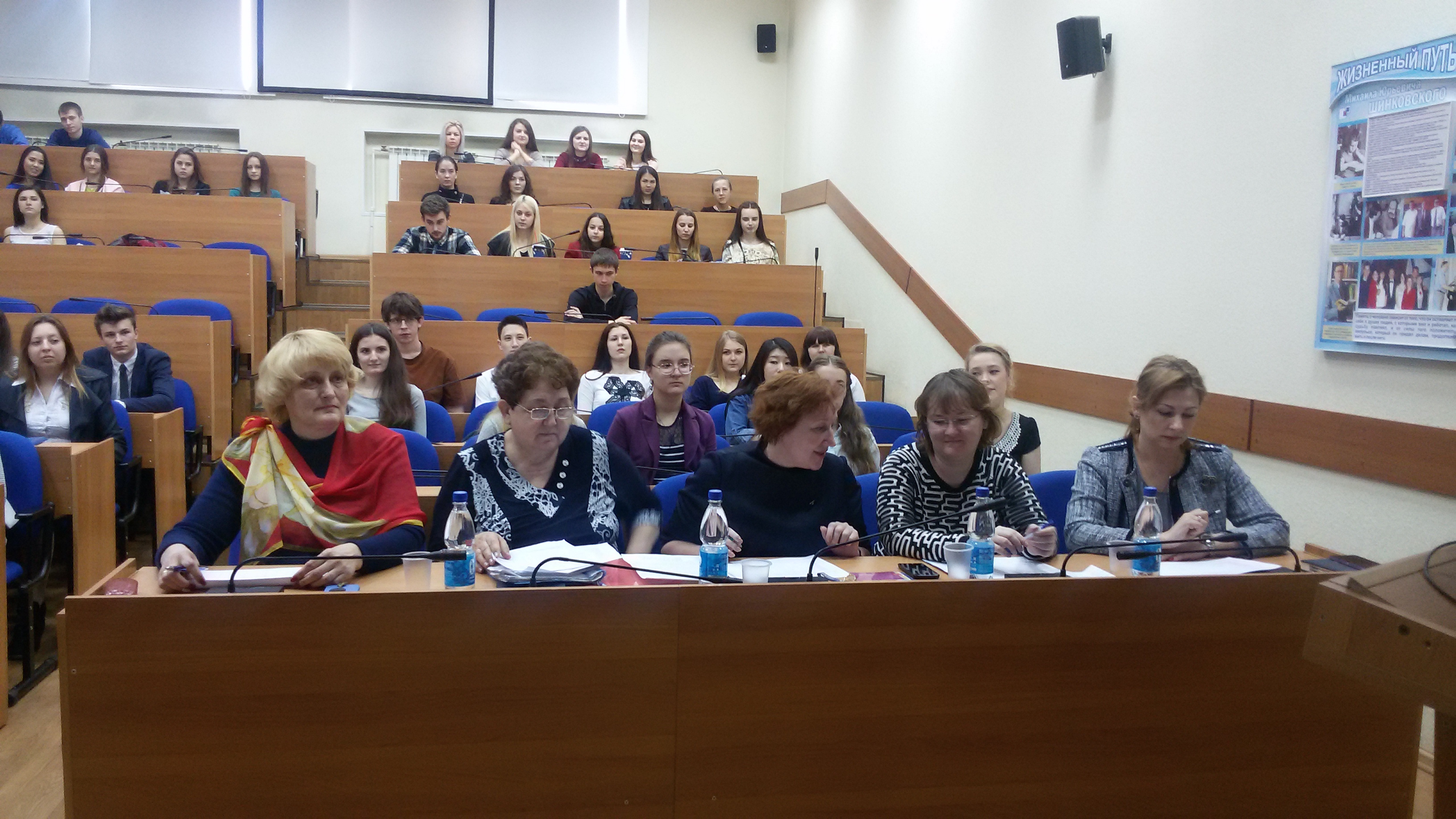 XVIII международная научно-практическая конференция-конкурс студентов, аспирантов и молодых учёных «Интеллектуальный потенциал вузов – на развитие Дальневосточного региона России и стран АТР»