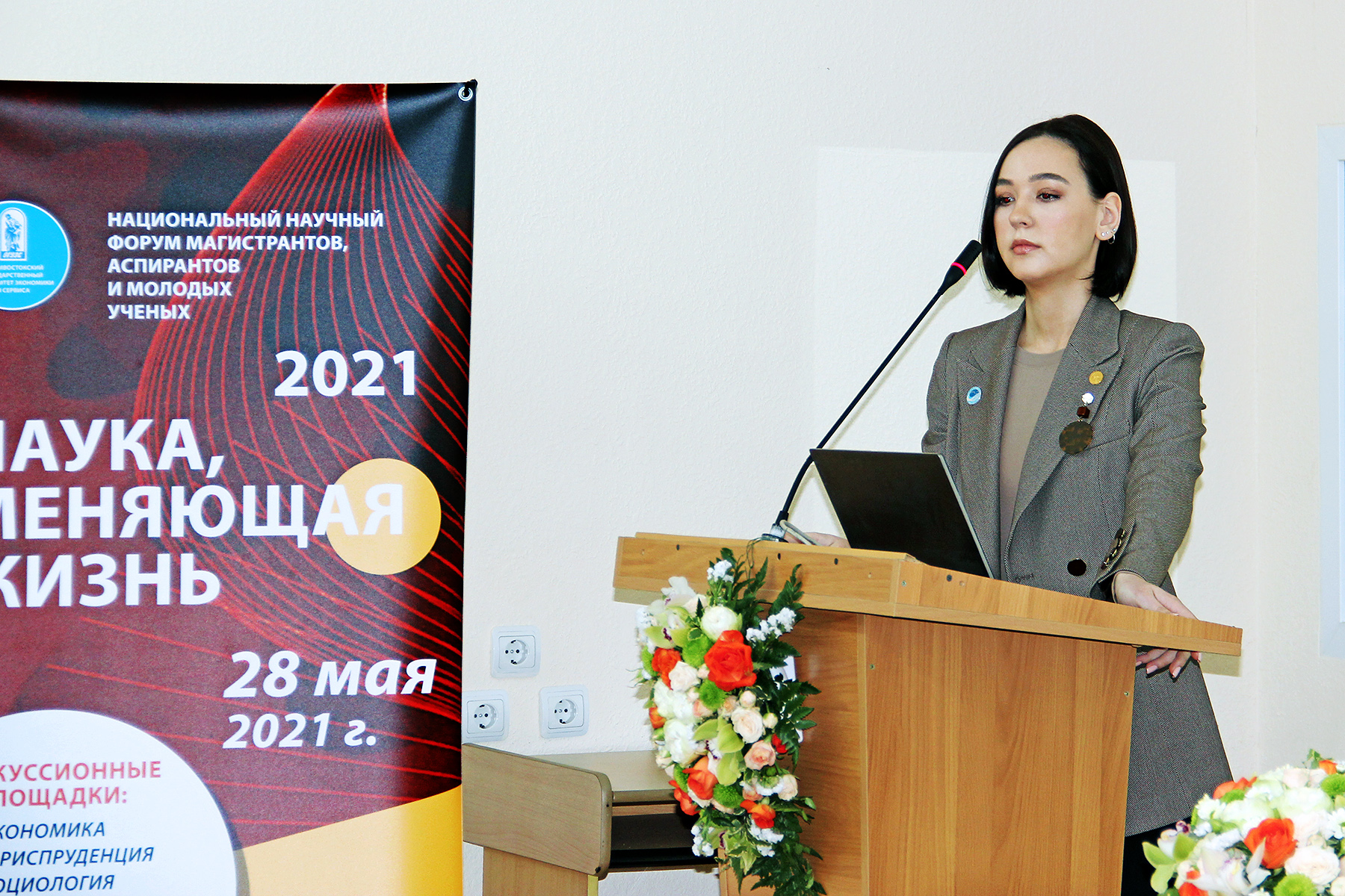 Взгляд в будущее: молодые ученые ВГУЭС представили результаты научных исследований на Национальном форуме «Наука, меняющая жизнь»