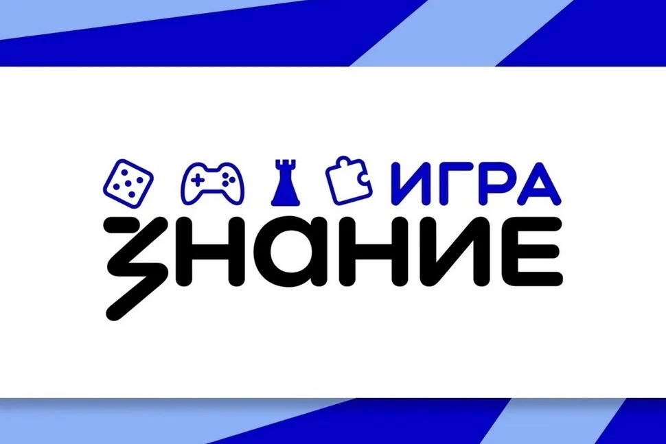 Выигрывай смартфоны, умные часы и другие девайсы со Знание.Игра