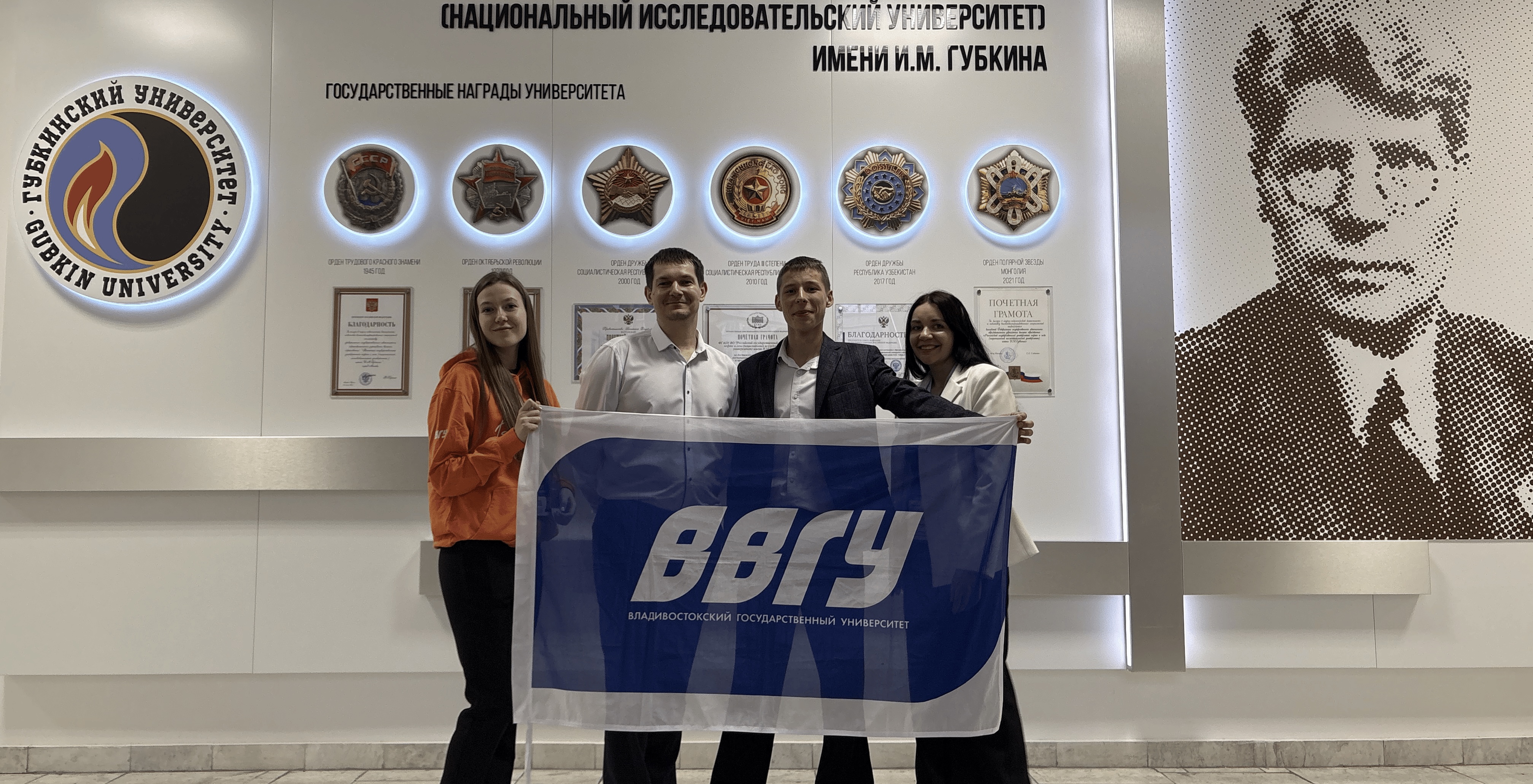 Студенческое научное общество ВВГУ стало лауреатом всероссийского конкурса лучших СНО России