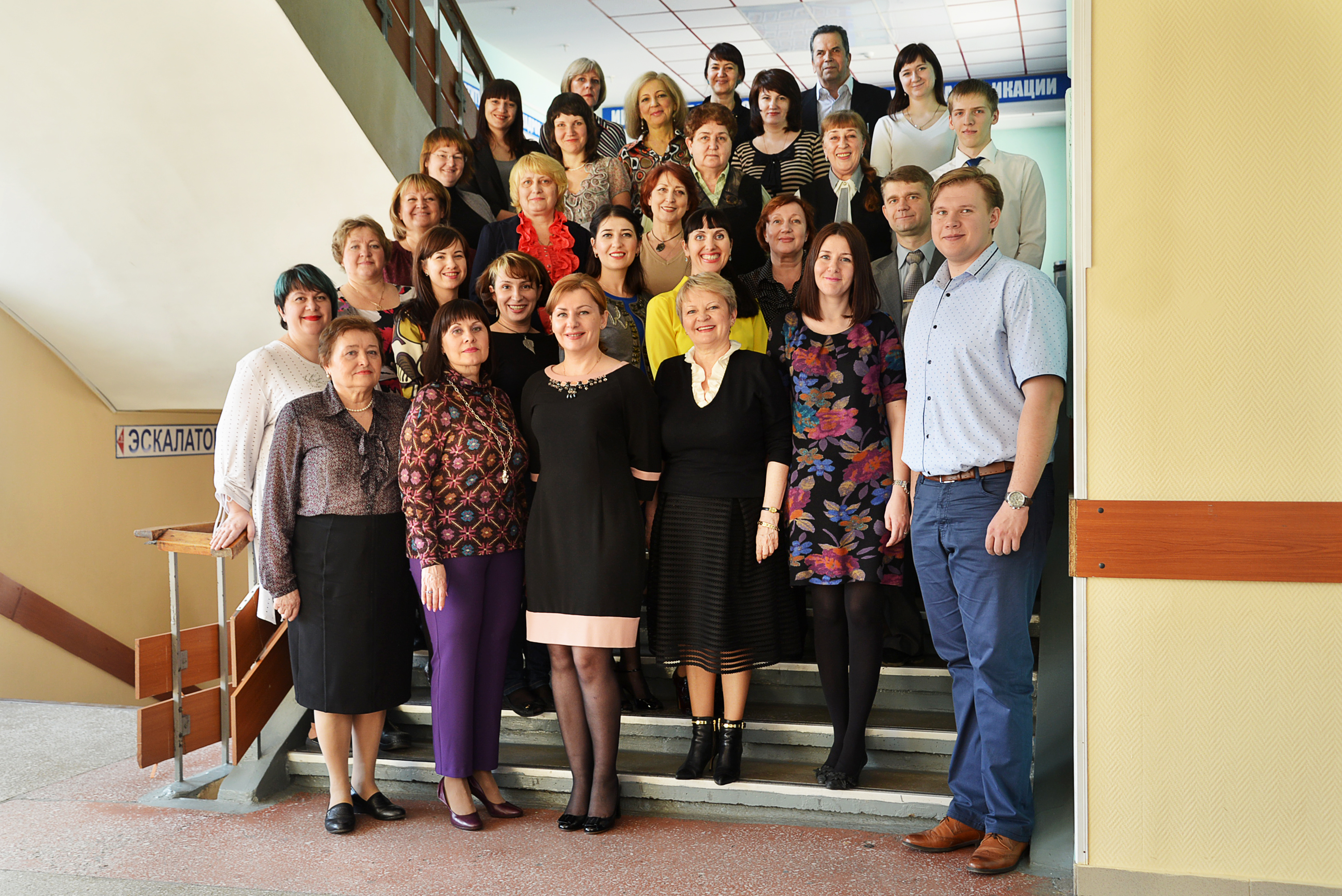 Кафедра экономики и менеджмента признана победителем Всероссийского конкурса кафедр и образовательных программ «ЭКОНОМИКА И УПРАВЛЕНИЕ – 2014»