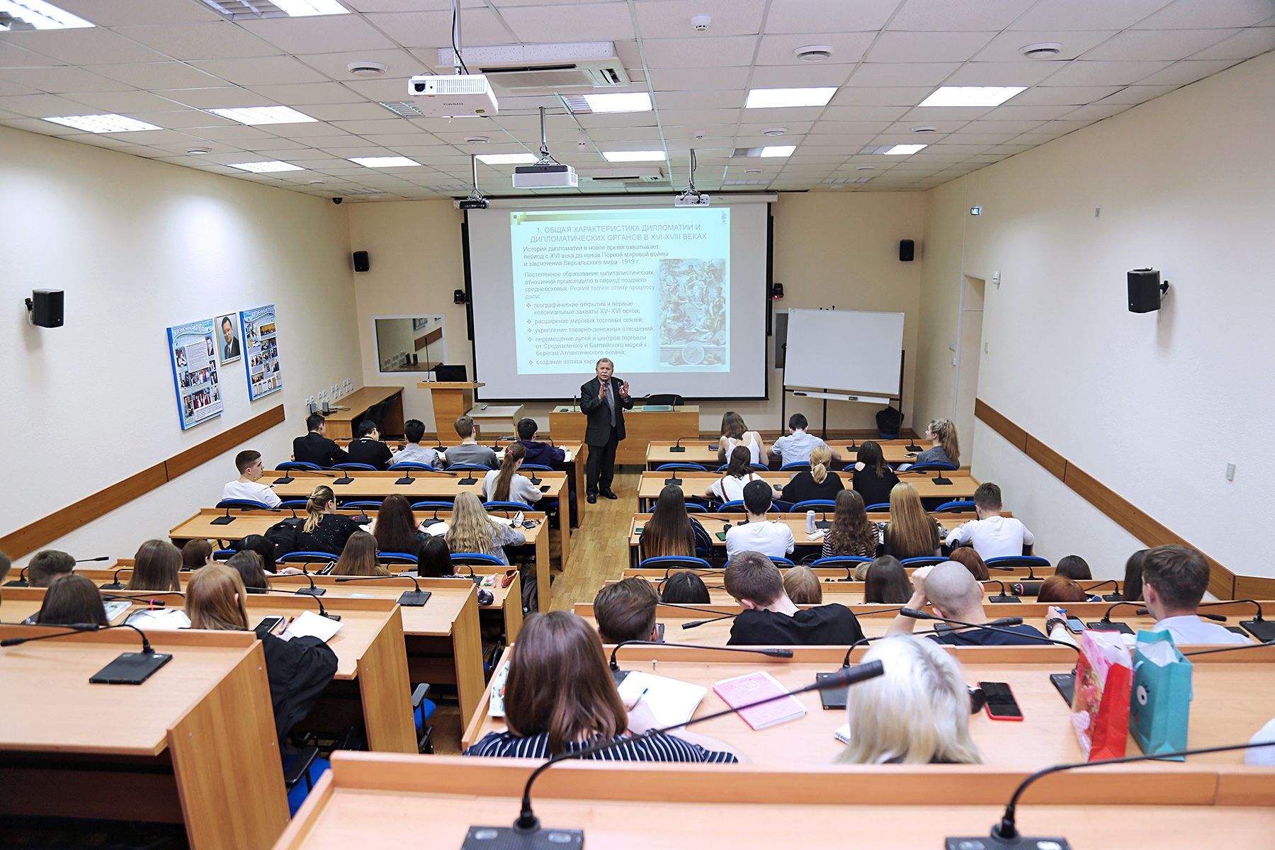 ВГУЭС продолжает серию открытых лекций для школьников.