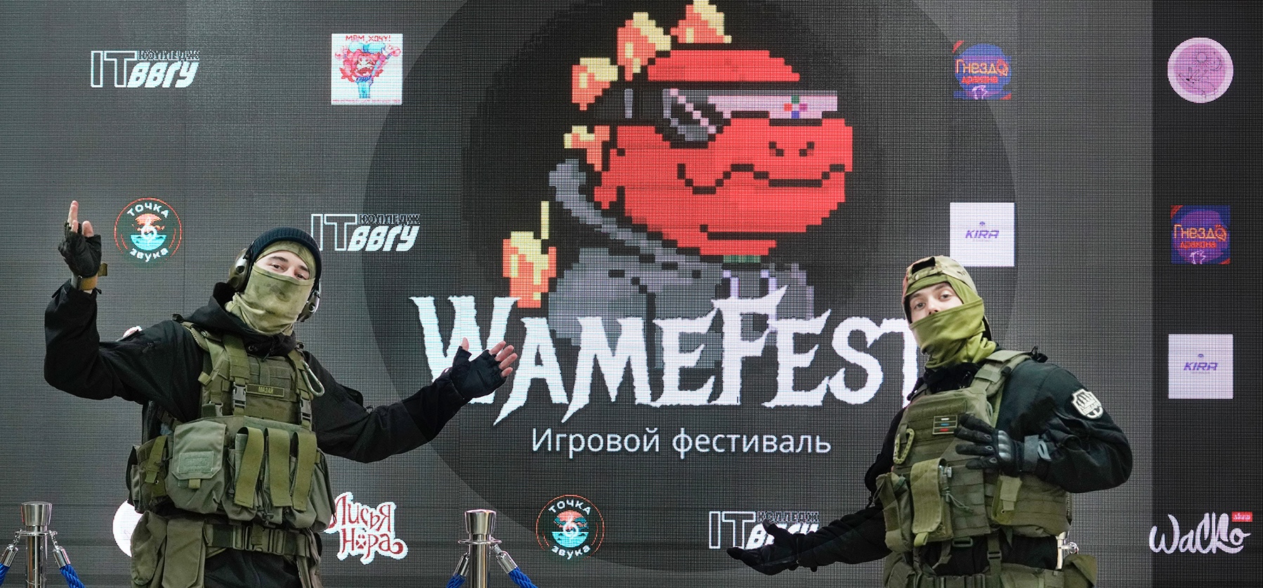 Колледж информационных и креативных технологий представит ВВГУ на главном игровом фестивале Приморья