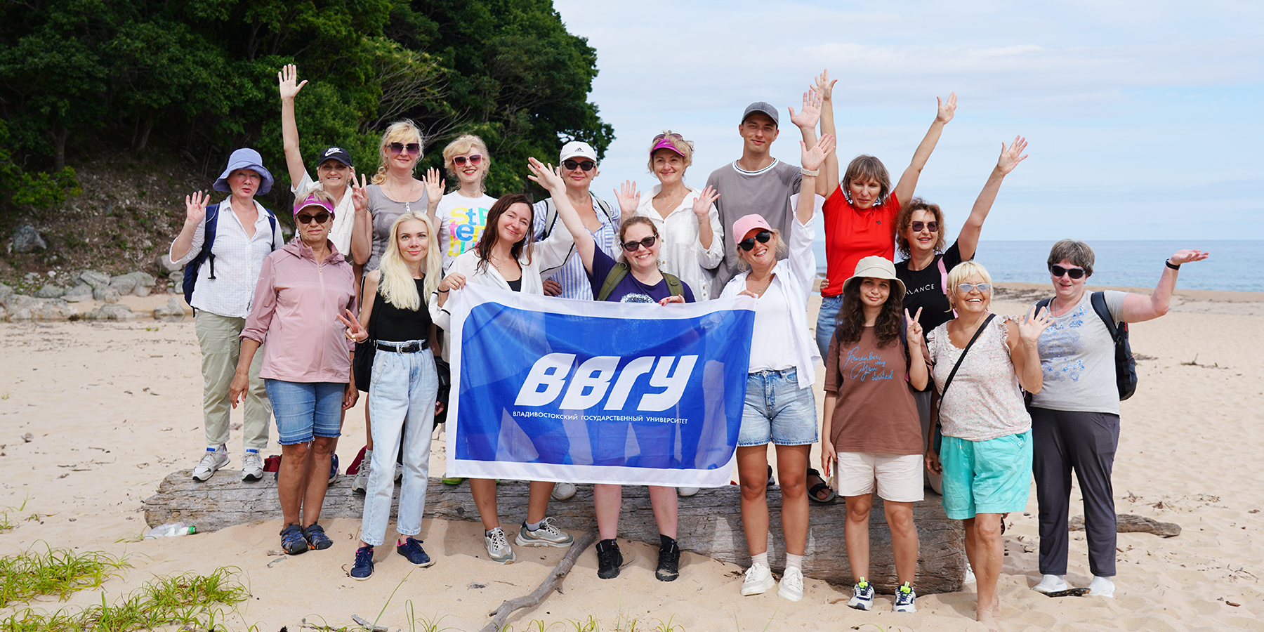 Корпоративный выезд сотрудников ВВГУ: экскурсия в Лазовский заповедник