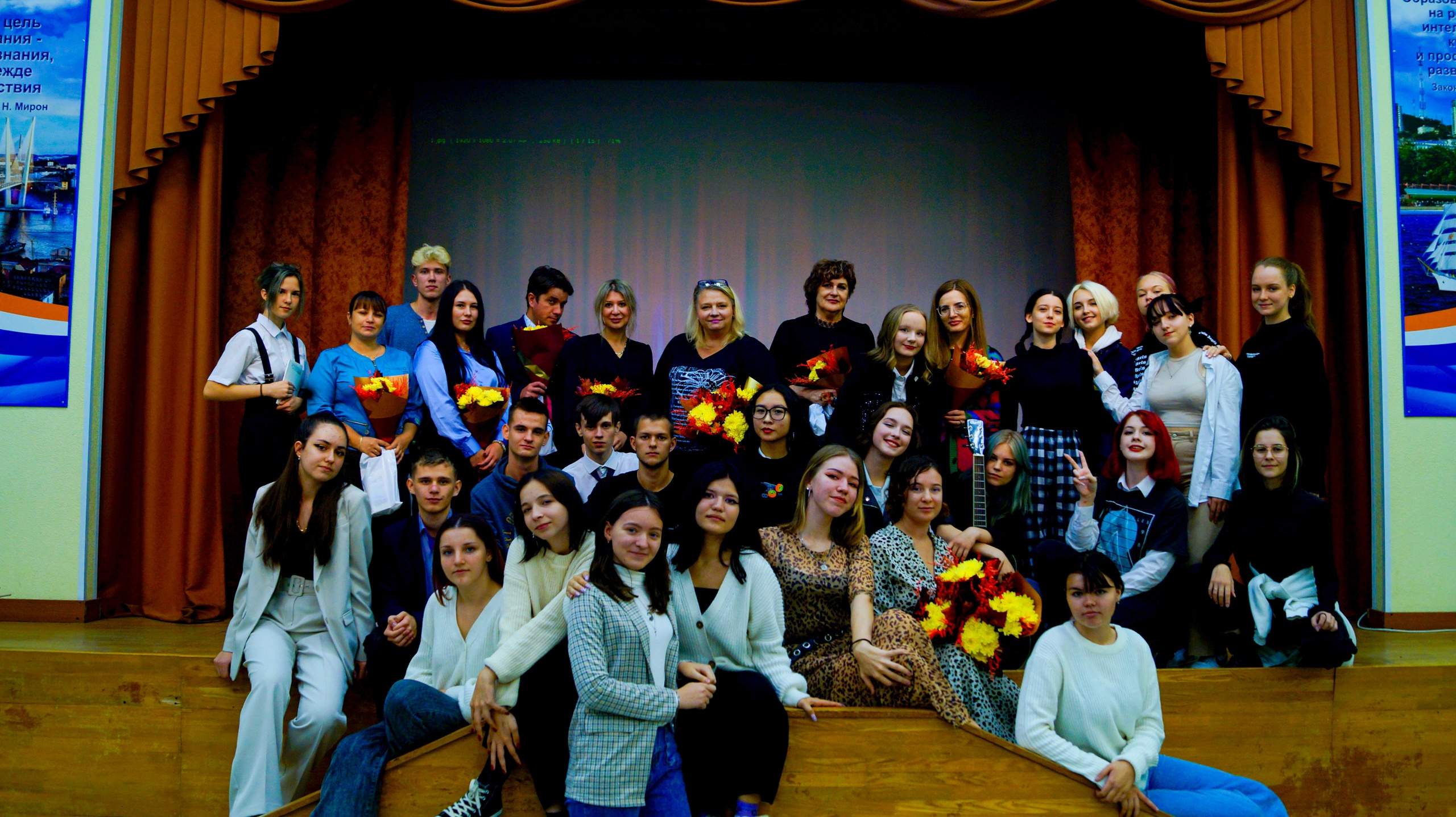 День учителя