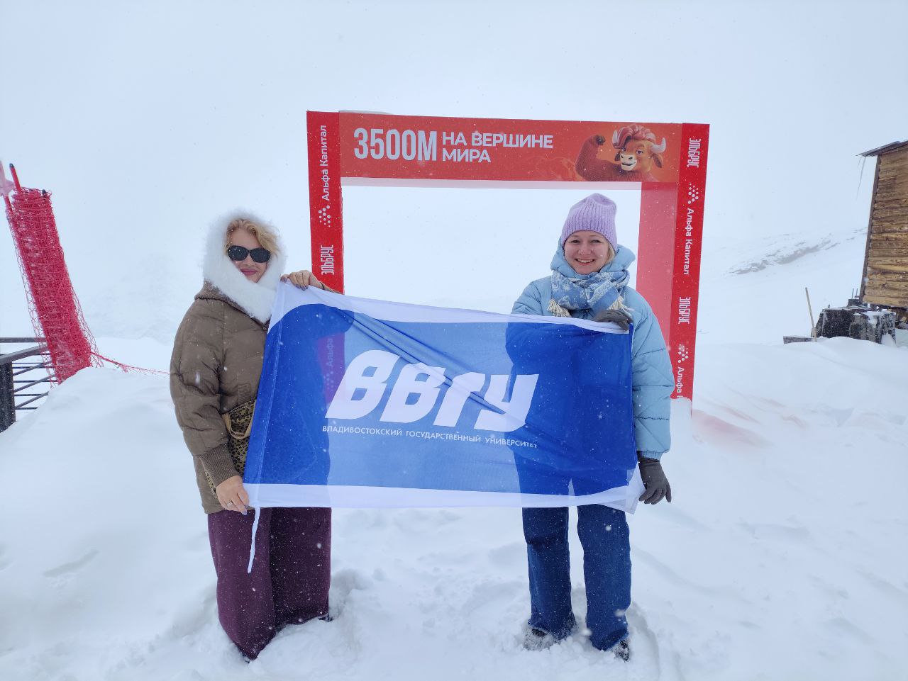 Владивосток - Эльбрус: преподаватели ВВГУ в экспедиции "Код Отчизны"