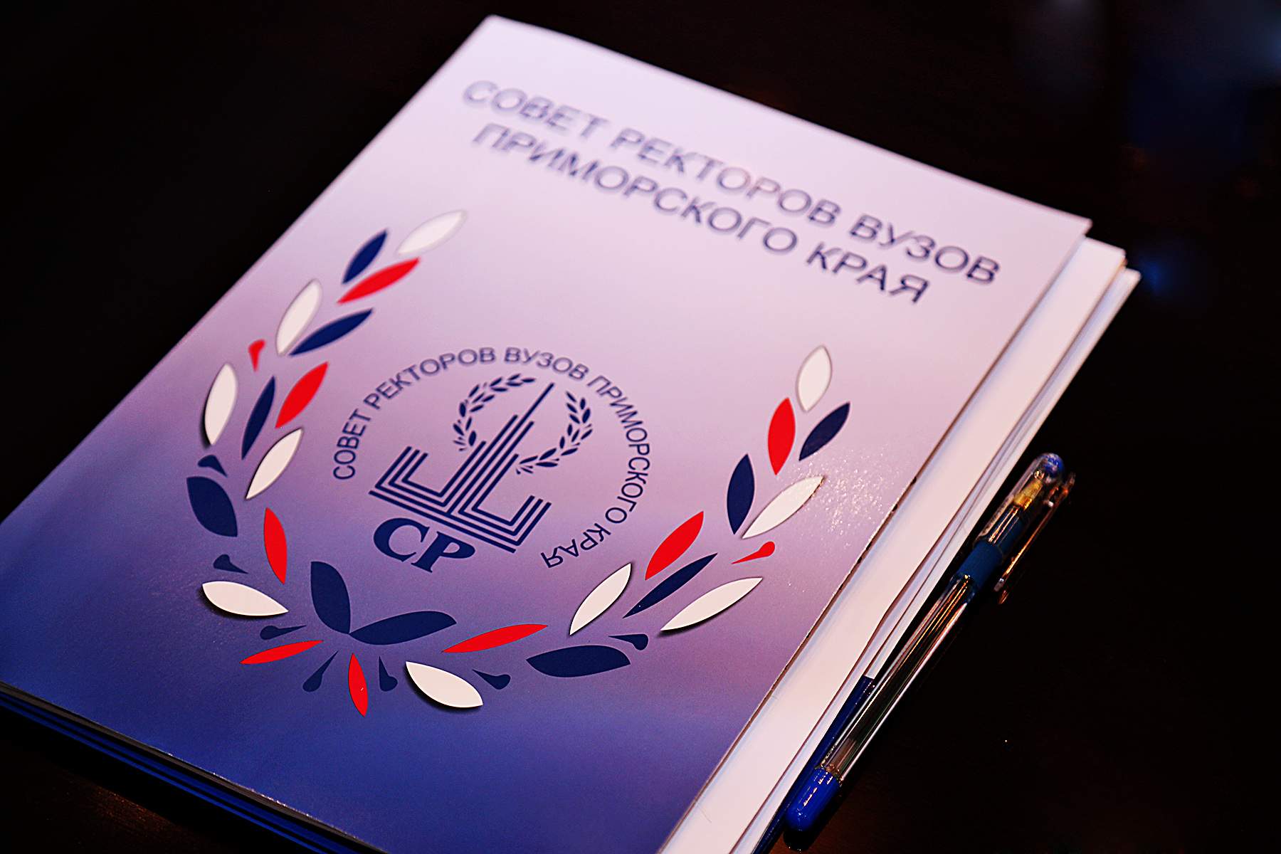 Совет ректоров вузов Приморского края: опыт ВГУЭС нужно перенимать