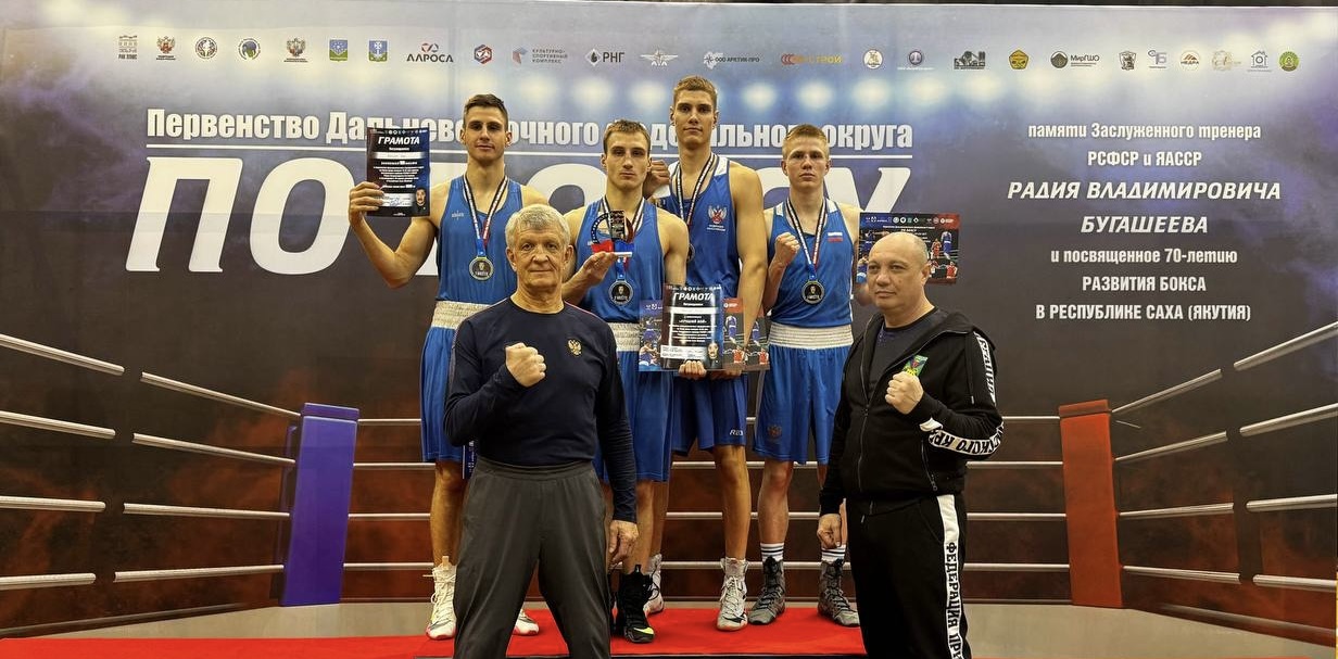 Спортсмены ВВГУ разделили пьедестал первенства Дальнего Востока по боксу