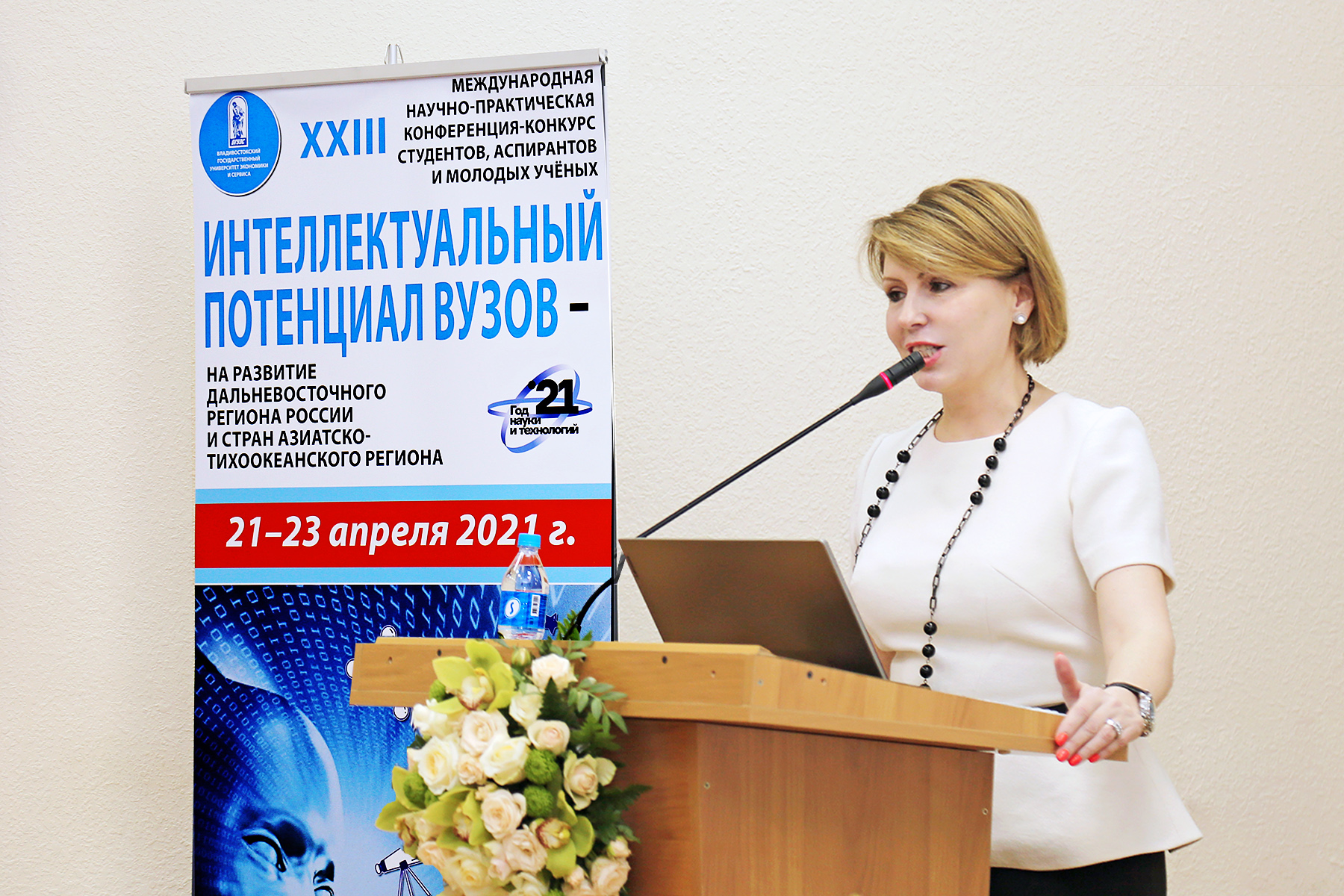 Молодых ученых поддерживают государство и университет: во ВГУЭС открылась XXIII Международная научно-практическая конференция