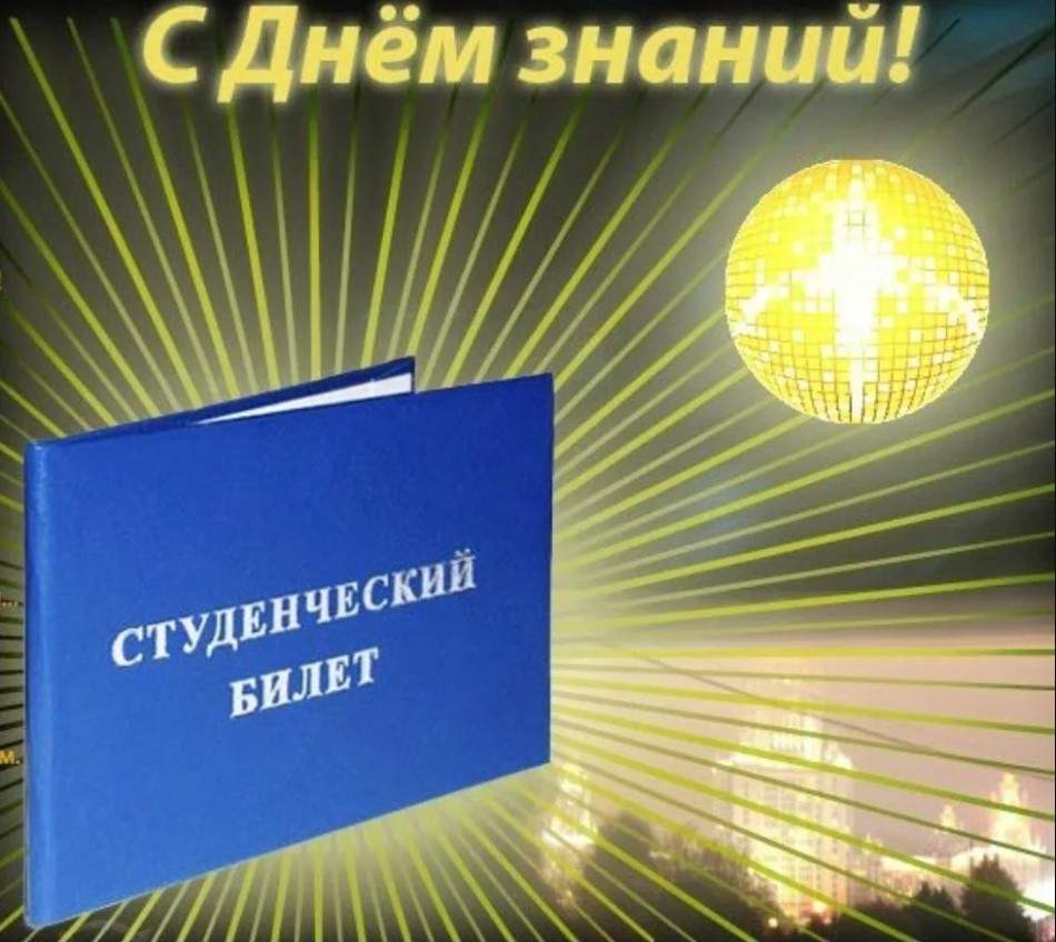 НАЧАЛО БОЛЬШОГО ПУТИ