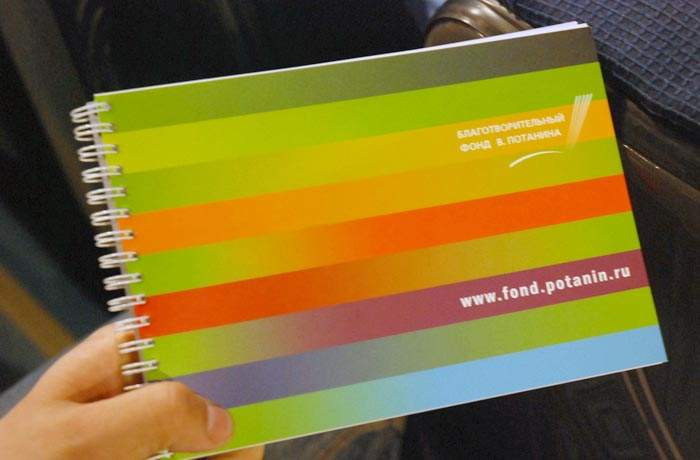 Конкурс на стипендию В.Потанина начался во ВГУЭС