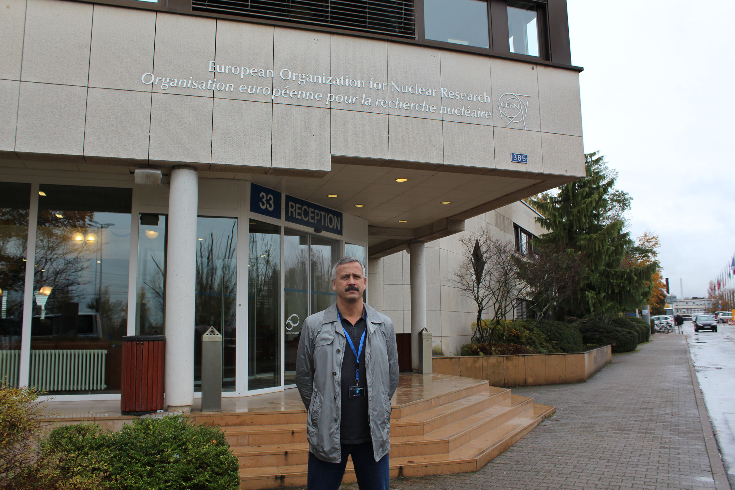 Преподаватель ВГУЭС Игорь Бажанский принял участие в  VI Научной школе, организованной Европейской организацией ядерных исследований