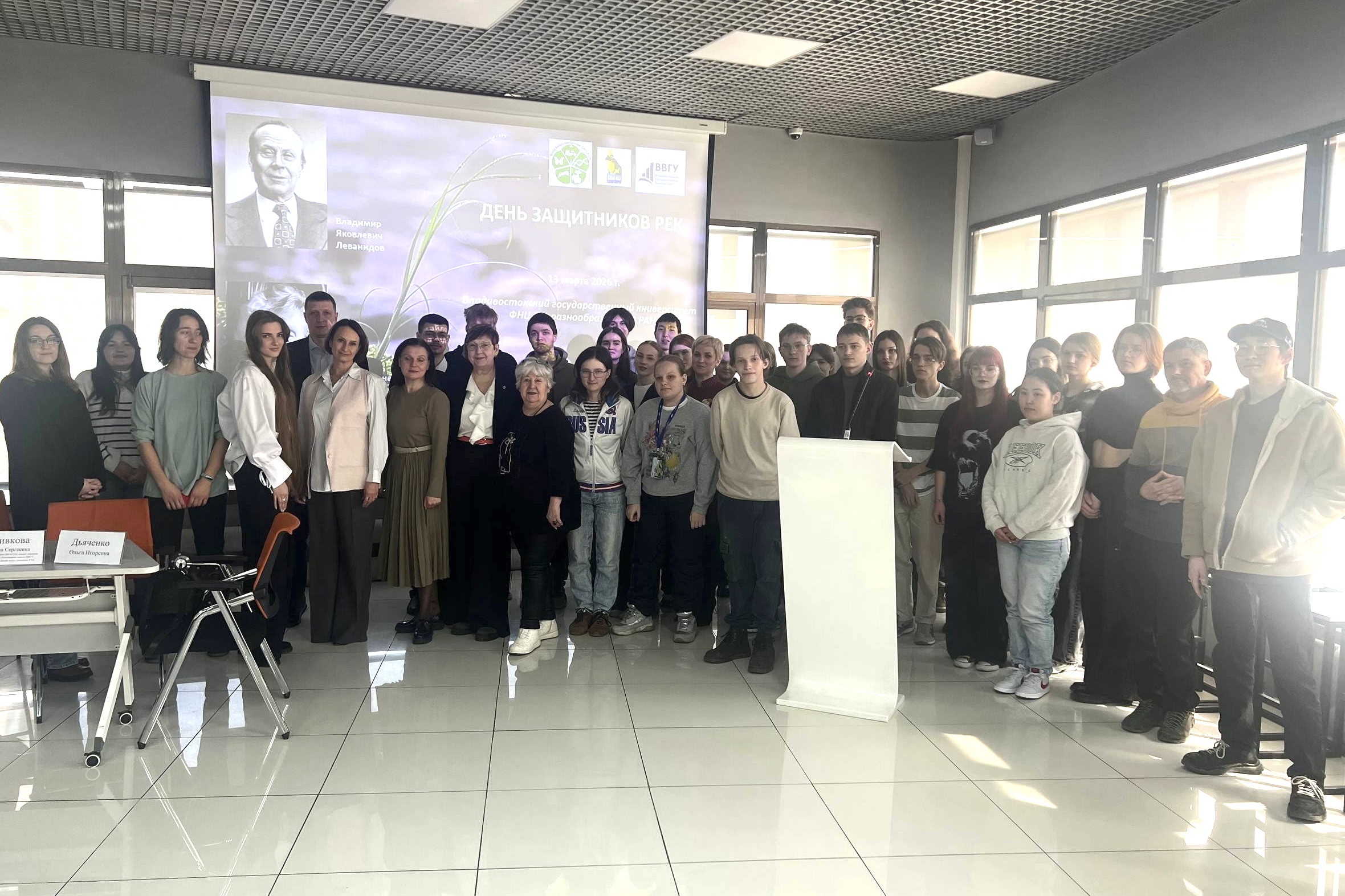 Экологи Приморья обсудили сохранение пресноводных ресурсов региона в ВВГУ