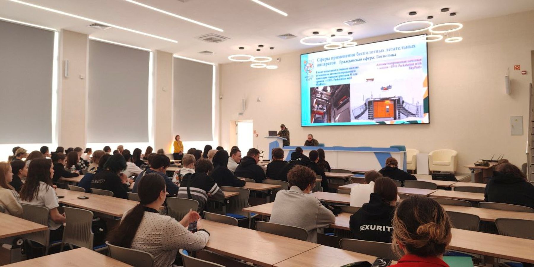 В Академическом колледже ВВГУ обсудили карьеру в беспилотной авиации с ветеранами СВО