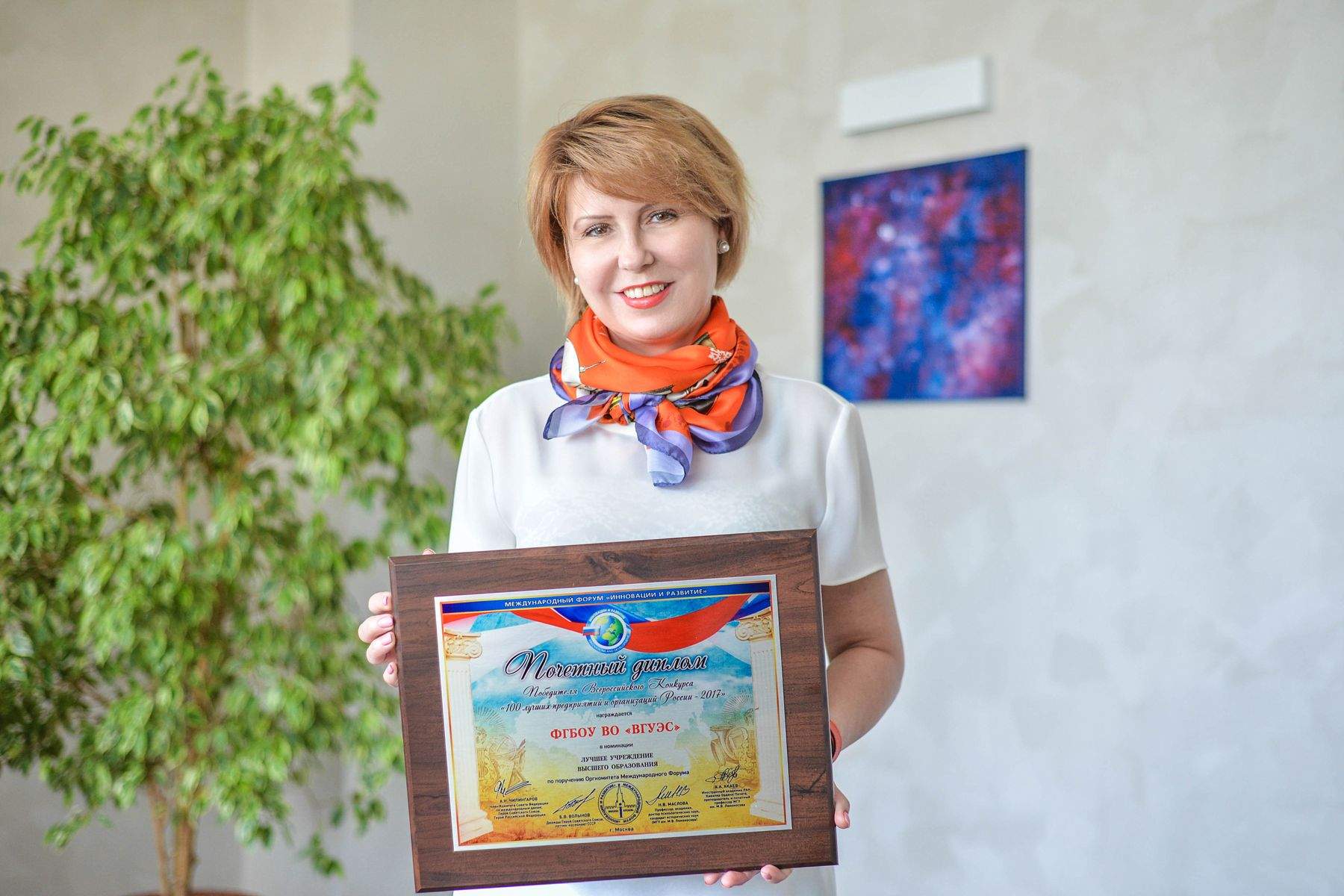 ВГУЭС победил во Всероссийском конкурсе «100 лучших предприятий и организаций России–2017»