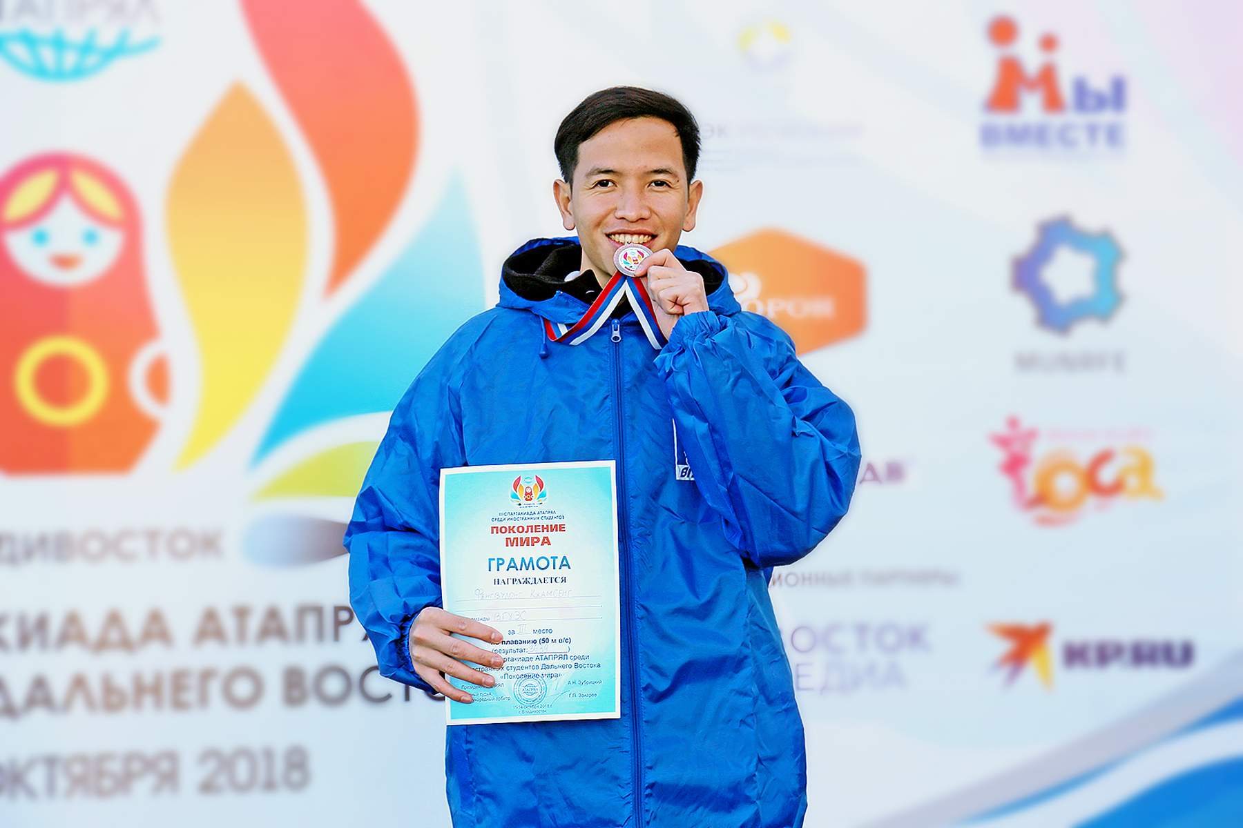 Ректор ВГУЭС: «Болею за каждого спортсмена ВГУЭС!»