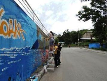 Новую достопримечательность создали юные художники филиала ФГБОУ ВПО «ВГУЭС» в г.Находке