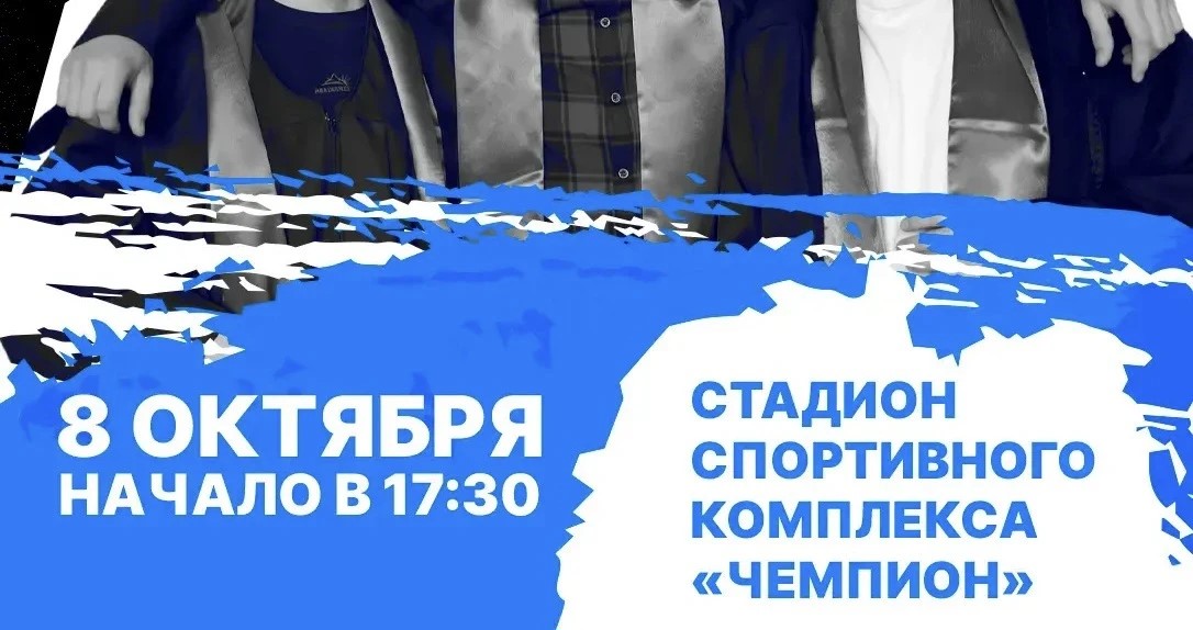 Посвящение в студенты ВВГУ уже 8 октября!