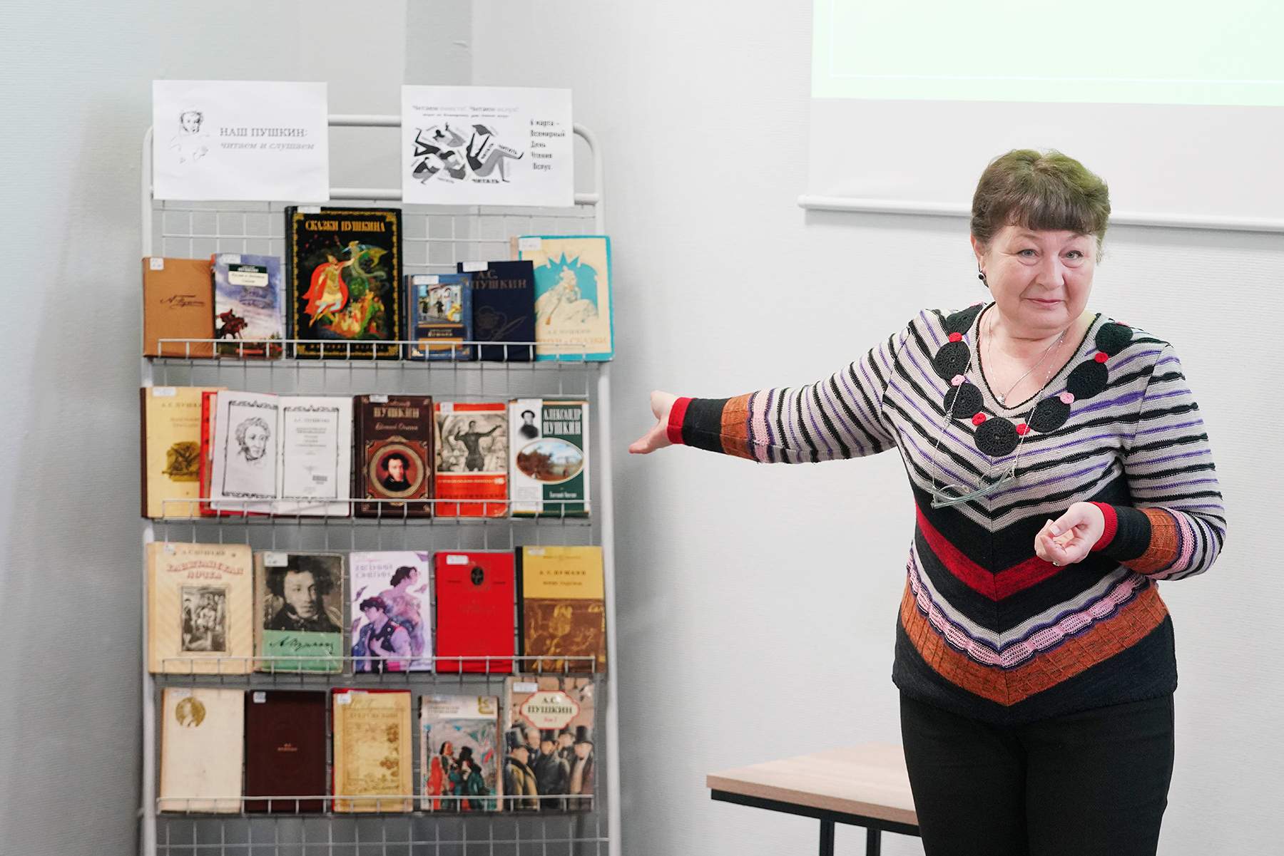 «Живое слово» Пушкина прозвучало в библиотеке ВВГУ во Всемирный день чтения вслух