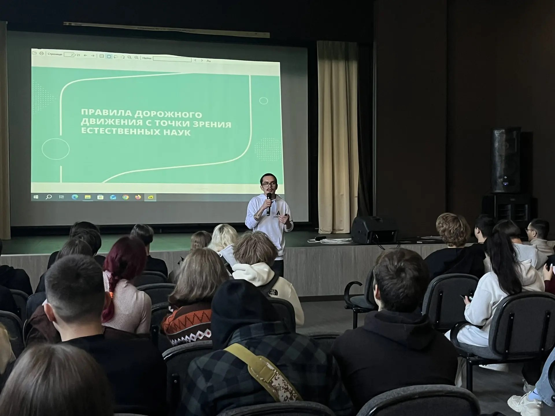 ВВГУ присоединился ко всероссийской социальной кампании «ПРОдвижение БЕЗопасности»