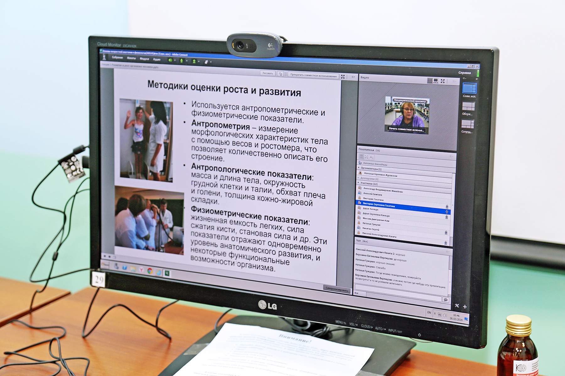 Переход на дистанционное обучение во ВГУЭС не скажется на качестве образования: преподаватели об итогах первой «удаленной» недели