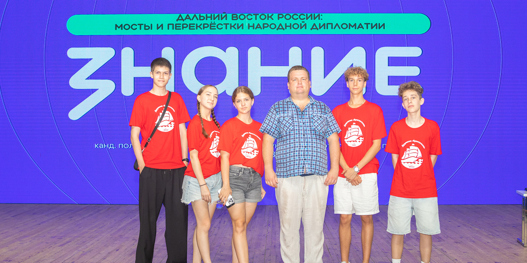 Во всероссийском детском центре «Океан» прошли лекции от преподавателя ВВГУ Романа Гриванова