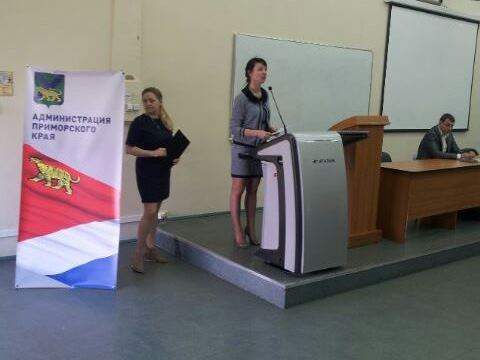 Студентов ВГУЭС пригласили на стажировку в органы исполнительной власти