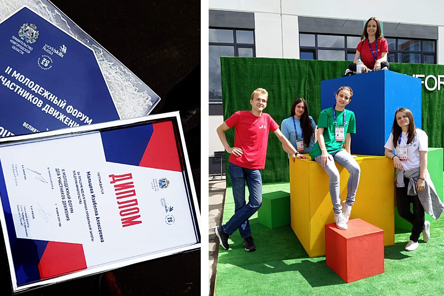 Бизнес-проект студентов ВГУЭС признан лучшим на школе предпринимательства в Великом Новгороде