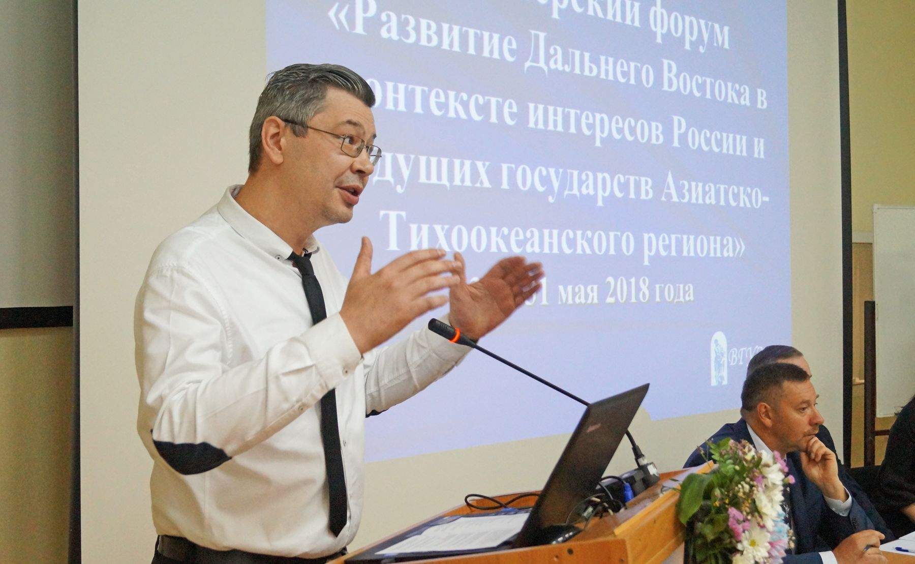 Международный магистерский форум во ВГУЭС: проблемы экономики Дальнего Востока, инновации, туризм и BI-технологии