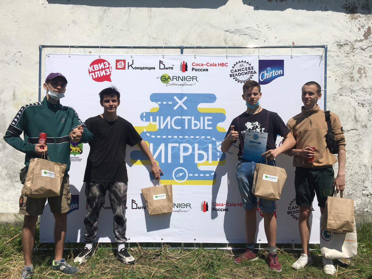 Команда Академического колледжа – победитель экологических командных соревнований «Чистая история»