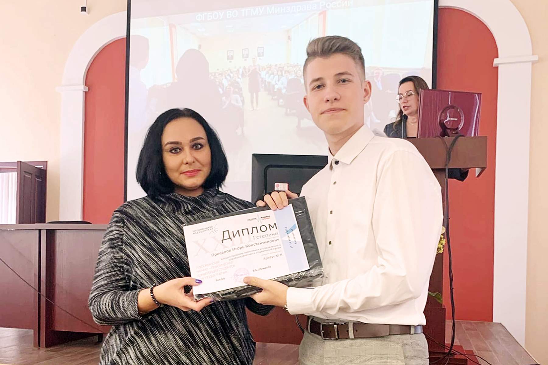 Студент Института международного бизнеса, экономики и управления ВГУЭС — победитель XXIII Тихоокеанской научной конференции молодых ученых