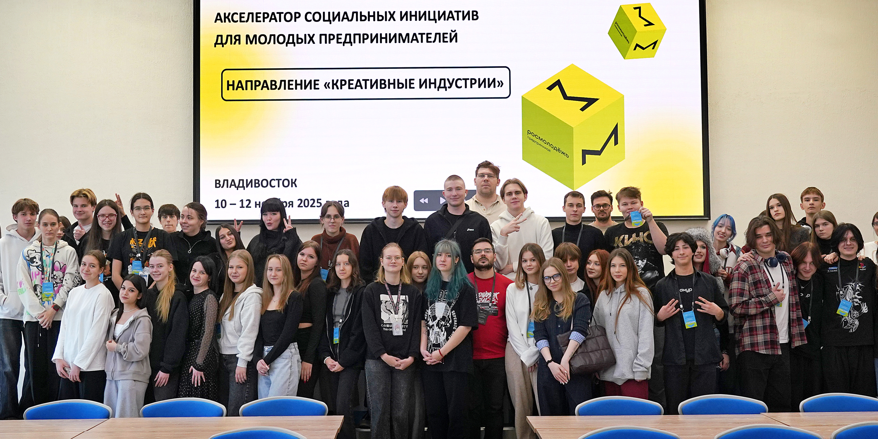 В ВВГУ подвели итоги первого во Владивостоке студенческого акселератора креативных индустрий
